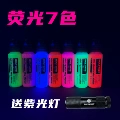 Fluorescent Color 7 Color Bag