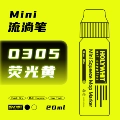 Fluorescent Yellow