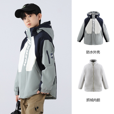 男童春秋三合一可拆卸加绒冲锋衣中大童2025新款男孩帅气风衣外套