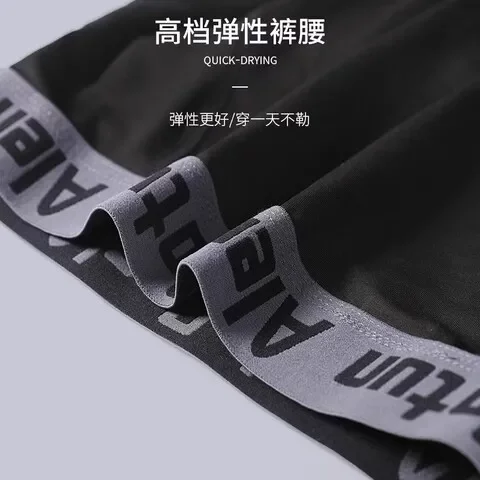 速干紧身裤夏季训练篮球健身跑步透气运动男冰丝长裤打底裤九分
