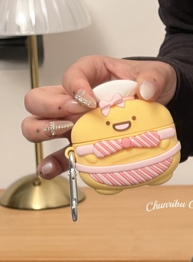 春日部防卫队Fighting｜创意可爱卡通角落生活比基尼蛋黄适用苹果airpods1/2/3/4无线蓝牙耳机保护套硅胶pro