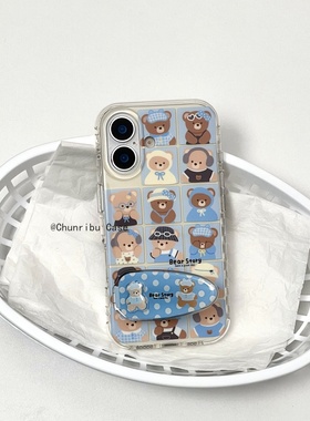 春日部防卫队Fighting｜可爱卡通玩偶小熊故事适用苹果16promax手机壳发夹支架创意设计日韩iphone15/14/13