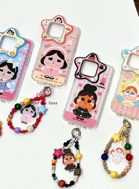 春日部防卫队Fighting｜新款星星镜头可爱卡通哭娃系列适用苹果16promax手机壳圆边双面挂绳iphone15/14/13