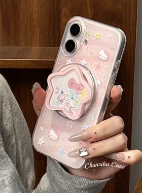 2025新款可爱卡通日韩ins风涂鸦星星hellokitty适用iphone16promax磁吸手机壳带支架苹果5/14/13防摔保护套