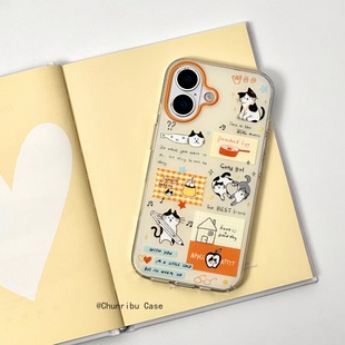 春日部防卫队Fighting｜韩系ins可爱卡通磨砂搞怪铅笔音乐猫咪适用苹果17/16promax手机壳趣味iphone15/14/13