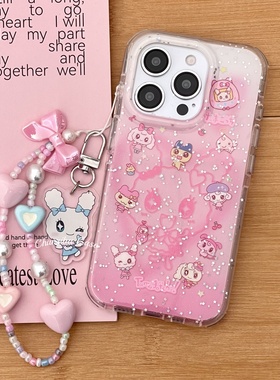 春日部防卫队Fighting｜日韩ins可爱卡通粉色拓麻歌子线条甜心吉适用苹果16promax手机壳挂绳iphone15/14/13
