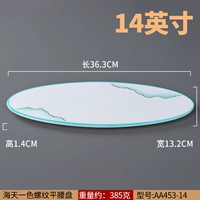 Гаитянская нить плоская талия AA453-14