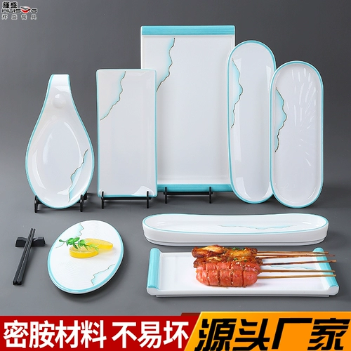 Имитация фарфорового туалета Hotpot Restaurant Caipan Plastic Creative Crime Long -полоса длинная тарелка для барбекю Art Disk Выделенный прохладным дисковым рестораном диска