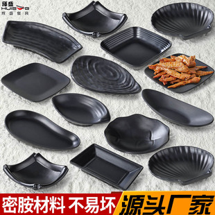 密胺小吃凉菜冷菜碟子创意个性网红餐厅酒吧清吧KTV饭店酒店专用