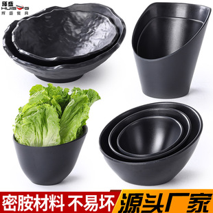 火锅店餐具密胺黑色磨砂蔬菜桶生菜桶自助烤肉调料酱料碗斜口菜碗