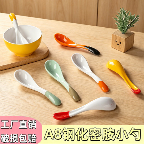 A8密胺勺子食品级餐饮饭店麻辣烫拉面勺专用长柄汤勺塑料汤匙调羹