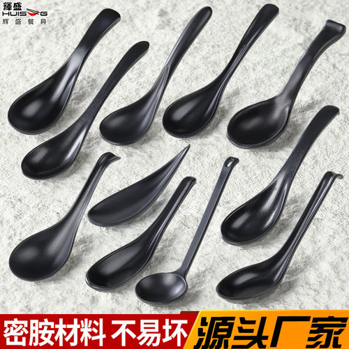 密胺餐具磨砂日式勺子麻辣烫米线商用塑料汤勺餐厅汤勺喝粥调羹勺