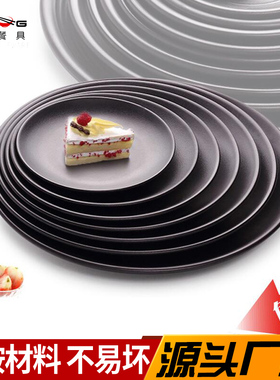 密胺磨砂盘子快餐盘仿瓷餐具黑色菜盘圆盘盖浇饭盘凉菜小吃盘子碟