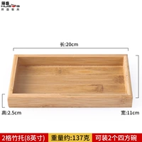 8 -INCH 2 GRID BAMBOO CRTER можно оснащена 2 квадратными чашами.