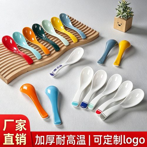 A8密胺仿瓷塑料食品级商用双色短柄勺饭店粥勺餐饮面馆专用汤勺子