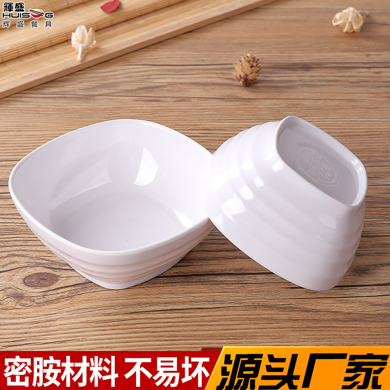 日式白色仿瓷餐具方形螺纹碗酱料碗凉菜碗粥碗小吃碗密胺塑料小碗