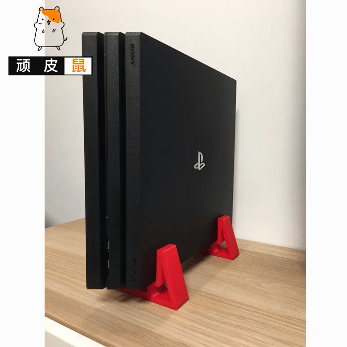 适用PS4 slim Pro游戏主机直立版散热支架 游戏机散热底座 配件