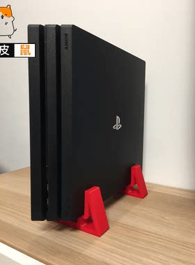 适用PS4 slim Pro游戏主机直立版散热支架 游戏机散热底座 配件