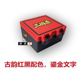 经典三国杀卡牌便捷收纳盒卡片收纳内置分类摆放整齐美观