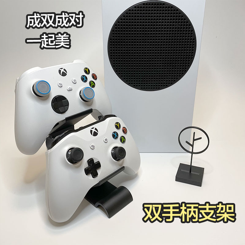 适用xbox series游戏手柄双层支架全贴合展示架 配件 底座