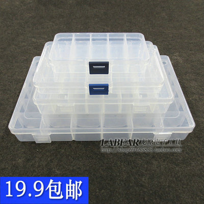 分格塑料盒小工具盒螺丝电子元件分类盒乐高积木零件小饰品收纳盒