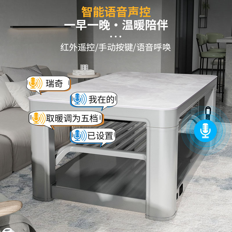 取暖茶几家用取暖桌长方形电烤火炉l升降客厅电暖桌c2-125新款