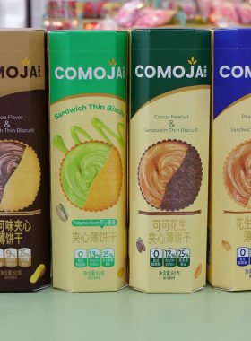 COMOJA夹心薄饼干可可味花生味独立包装咔麦迦下午茶点黛香园饼干