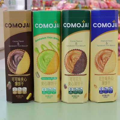 COMOJA夹心薄饼干可可味花生味独立包装咔麦迦下午茶点黛香园饼干