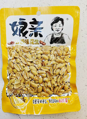 娘亲袋装花生米小酒花生米休闲零食蒜香味五香味麻辣花生孜然花生