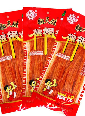 翻天娃根根香辣条146g×1包袋装开袋即食辣条湖南风味怀旧零食