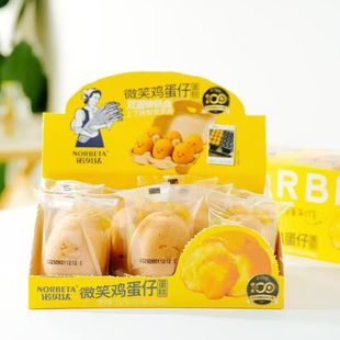 诺贝达微笑鸡蛋仔蛋糕独立包装 252g×1盒休闲零食开袋即食下午茶
