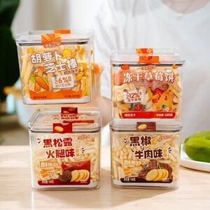 书生百味胡萝卜芝士棒蛋黄味小圆饼汉堡型夹心曲奇饼干开罐即食
