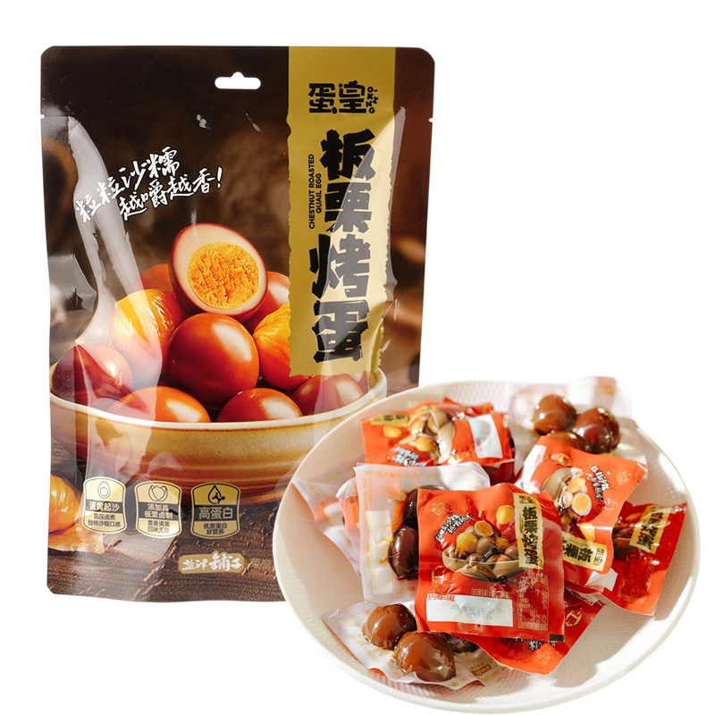 盐津铺子板栗烤蛋独立小包装开袋即食鹌鹑蛋零食香卤鹌鹑蛋