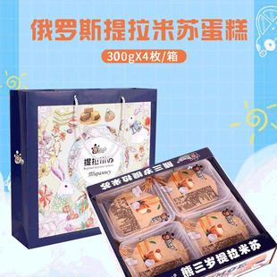 熊三岁提拉米苏蛋糕原味俄罗斯风味300g×1盒休闲食品伴手礼袋