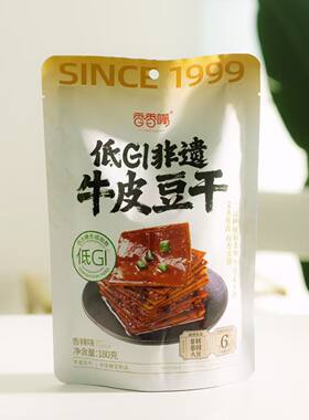 香香嘴低GI非遗牛皮豆干虎皮捞汁豆腐香辣味五香味独立小包即食