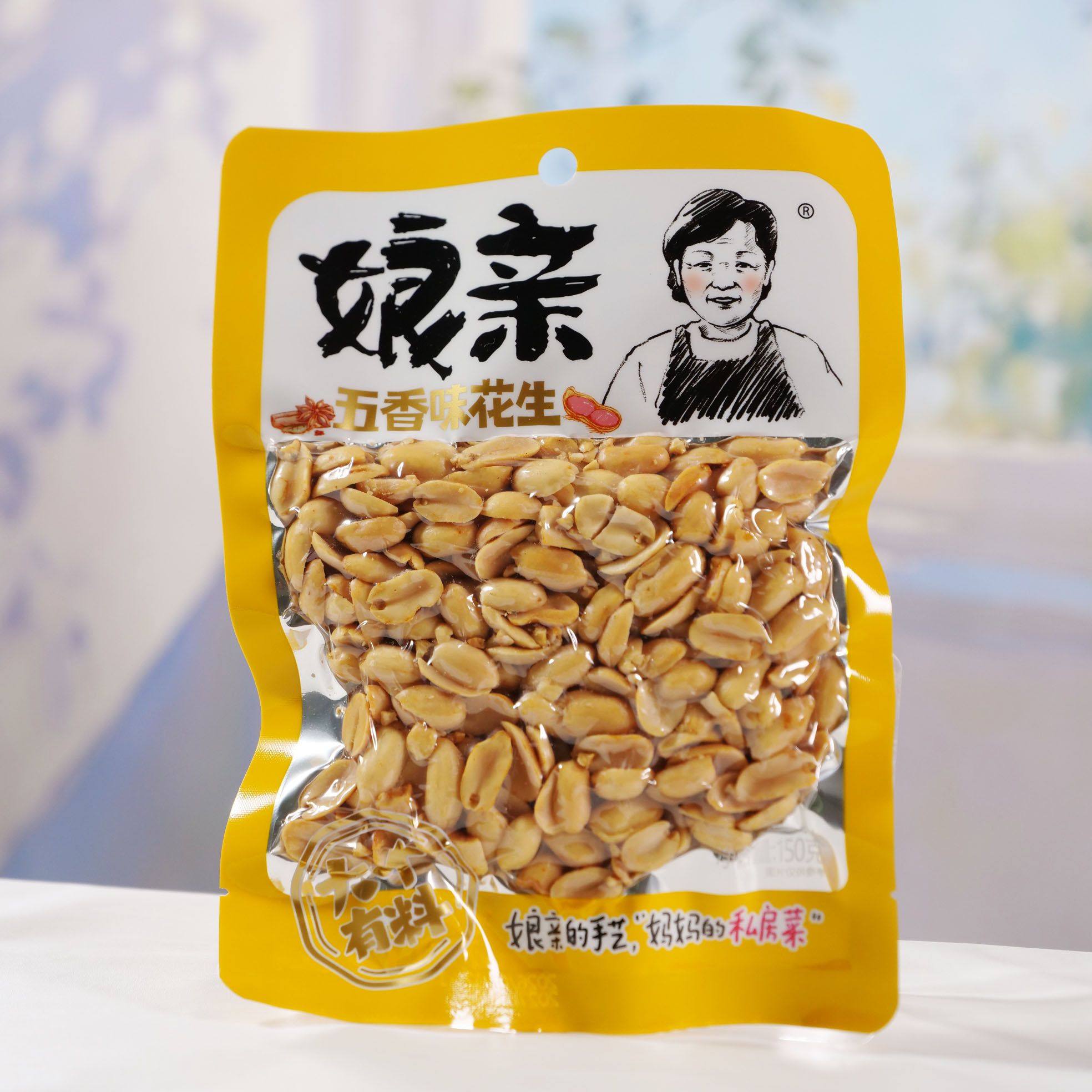 娘亲袋装花生米小酒花生米150g&times;1包休闲零食蒜香味五香味麻辣味