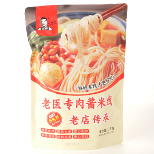 山东临沂老医专肉酱米线313g×1包居家自煮米线多料包方便米线