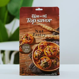 深田一彬坚果小酥138g×1包独立包装开袋即食休闲零食午后茶点