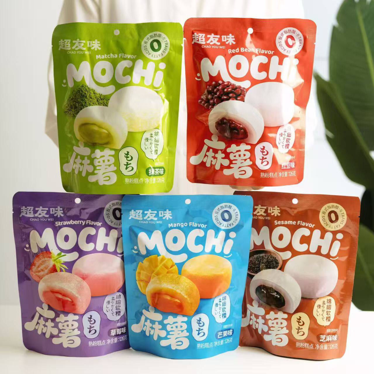 超友味麻薯糕点袋装126g&times;1包独立包装开袋即食下午休闲茶点抹茶