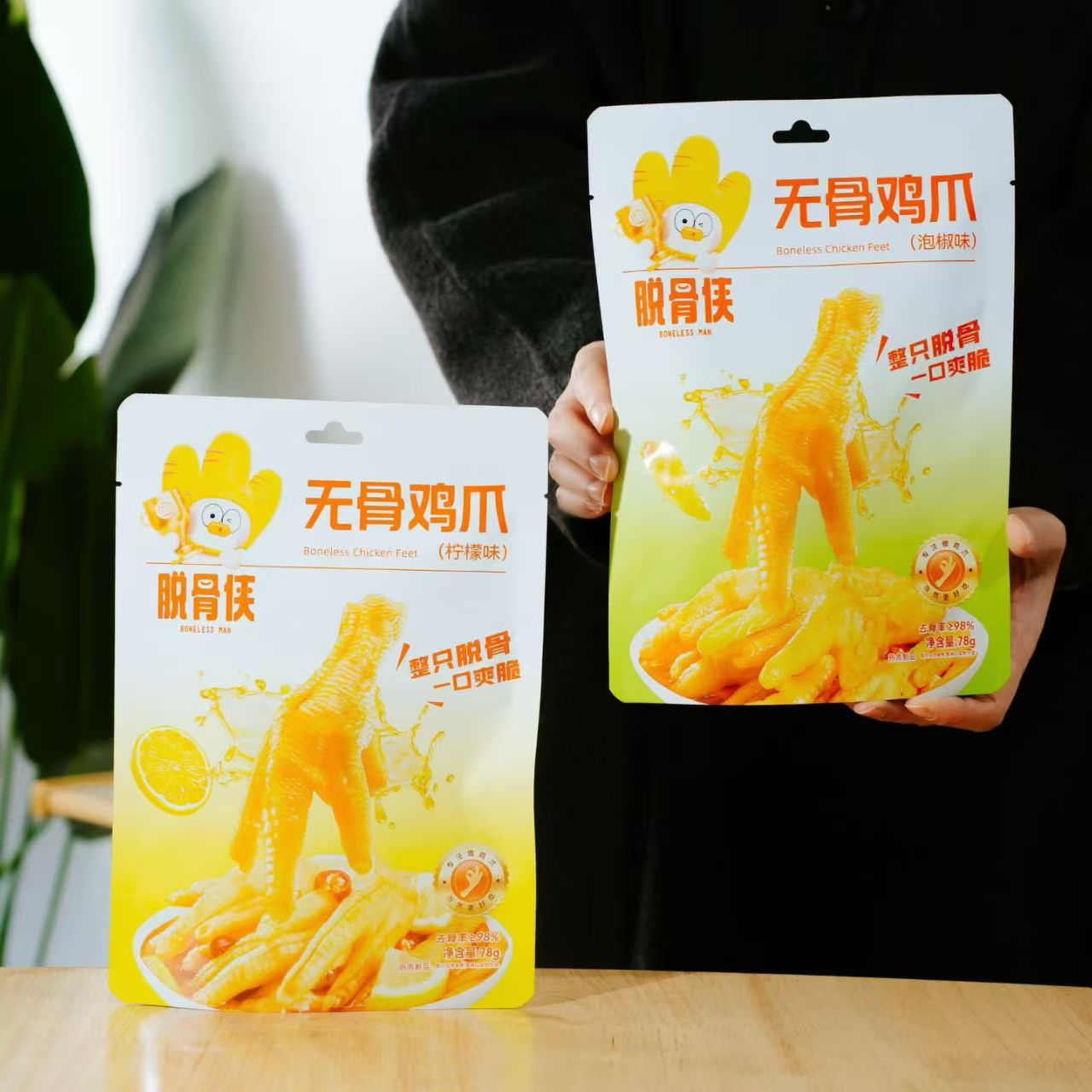 脱骨侠无骨鸡爪78g×1包袋装泡椒味柠檬味虎皮凤爪香辣味卤香味