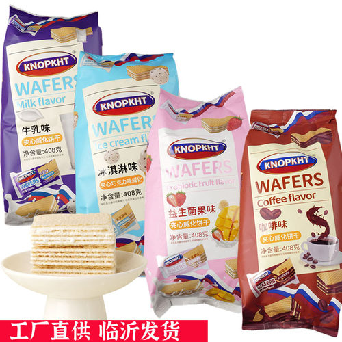 熊三岁山东临沂威化饼干牛乳味