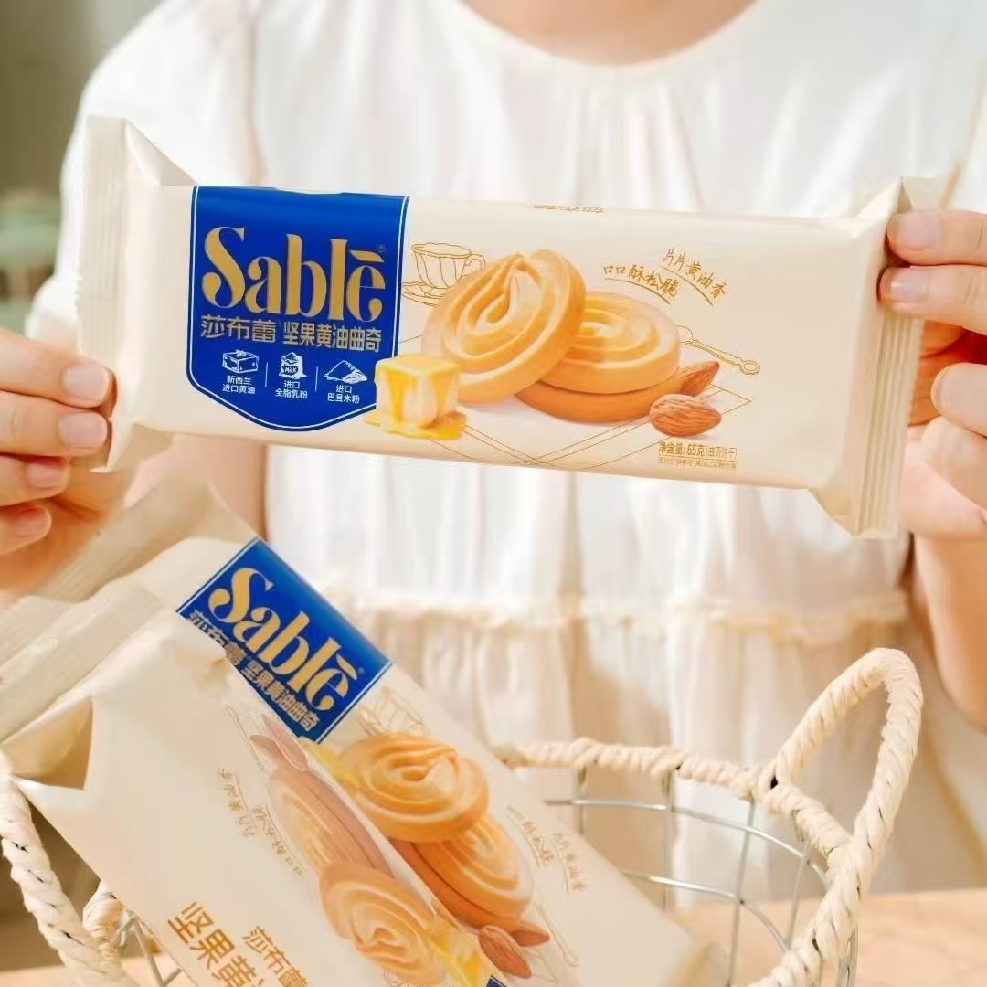 沙布蕾黄油曲奇袋装80g×1包开袋即食休闲零食饼干巧克力味航泰