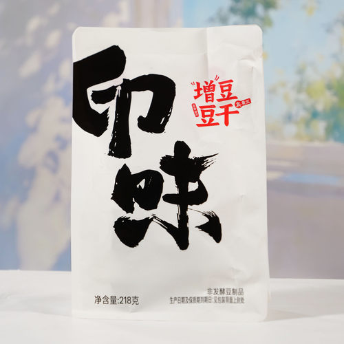 贵州增豆豆干印味独立小包开袋即食休闲豆干218g×1包休闲零食
