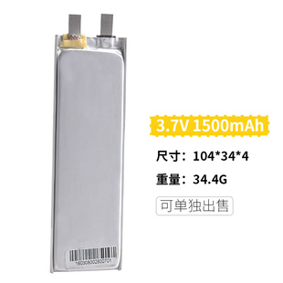 1000 1200 2000MAH 70C聚合物电池 1800 航模高倍率电芯1S3.7V