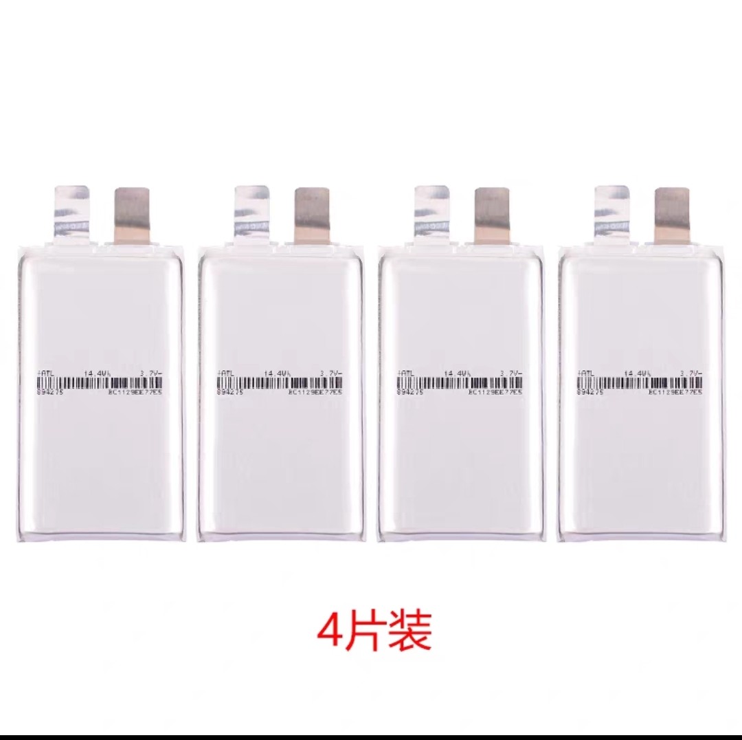 A品 ATL894275 3.7V 4000MAH 大疆电芯御2 御PRO 悟2无人机锂电芯