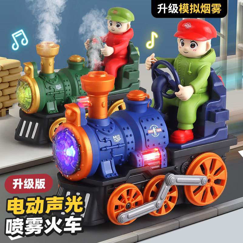 电动万向蒸汽火车喷雾灯光火车