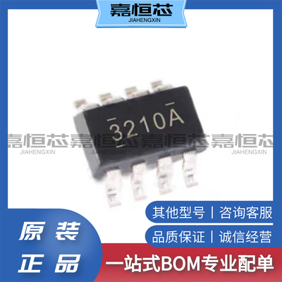 TPS25840QWRHBRQ1全新原装 汽车级 USB 保护 PMIC 32-VQFN