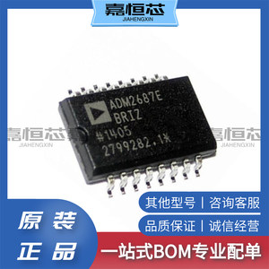 ADM2687EBRIZ原装进口数字隔离器 5000Vrms 16-SOIC