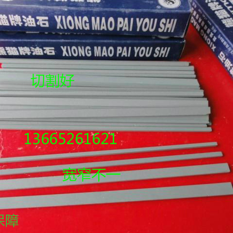 正品熊猫牌油石磨具研磨打磨抛光砂条翡翠玉石玛瑙苏州精打磨油石
