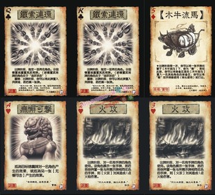 包邮 三国卡牌杀神体2013版军争篇 扩充全套游戏武将手牌木牛流马